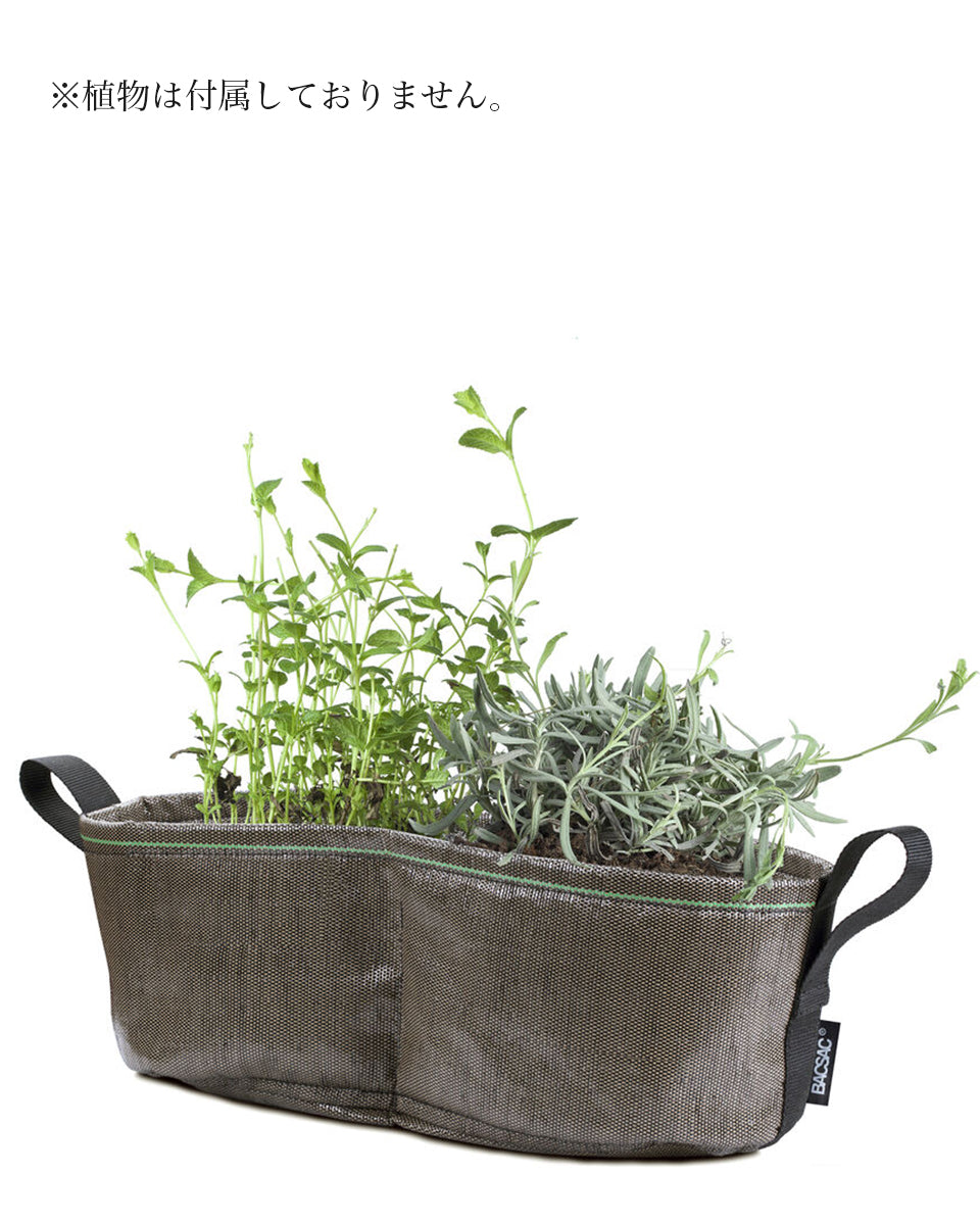 JARDINIERE - ガーデン -